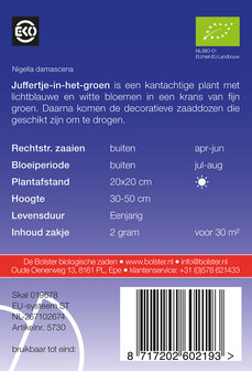 Juffertje-in-het-groen