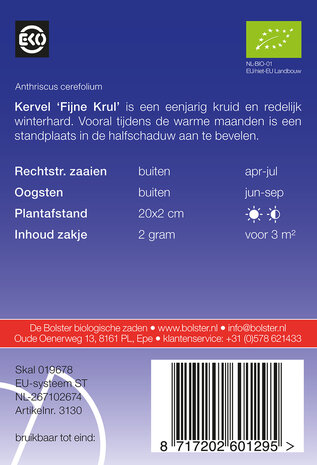 Kervel 'Fijne Krul'